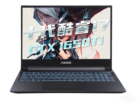 神州战神Z7T-CU7NS(酷睿i7-10750H/16GB/512GB/GTX1650Ti)