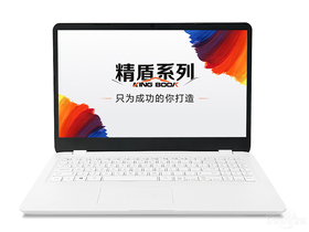 神舟精盾U65A青春版(酷睿i5-8265U/8GB/512GB/GTX1050Max-Q)