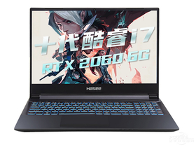 神州战神Z8-CU7NS(酷睿i7-10750H/16GB/512GB/RTX2060)