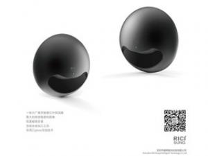 RICI 移动人体检测 Y323ZZ0