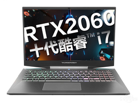 雷神911 Pro钛空二代(酷睿i7-10750H/16GB/512GB/RTX2060/144Hz)