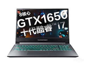 雷神911 ST二代(酷睿i7-10870H/8GB/512GB/GTX1650)