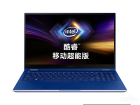 三星Galaxy Book Flex 2020版(酷睿i7-1065G7/16GB/1TB/15.6英寸)