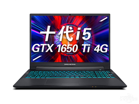 机械师逐空T58-V(酷睿i5-10300H/8GB/256GB+1TB/GTX 1650Ti)