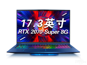 机械师战空F117 Plus(酷睿i7-10875H/32GB/512GB+1TB/RTX 2070 Super)