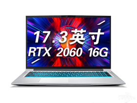 机械师浩空T90 Plus(酷睿i7-10750H/16GB/1TB/RTX 2060)