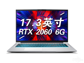 机械师浩空T90 Plus(酷睿i7-10750H/8GB/512GB/RTX 2060)