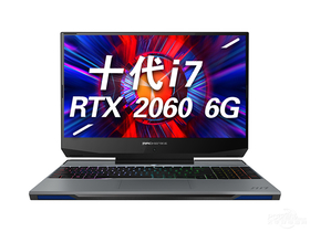 机械师战空F117-V(酷睿i7-10750H/16GB/512GB+1TB/RTX 2060)