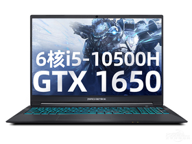 机械师逐空T58-V(酷睿i5-10500H/16GB/512GB/GTX1650)