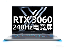 机械师战空F117-X(酷睿i7-10870H/16GB/1TB/RTX3060/240Hz)