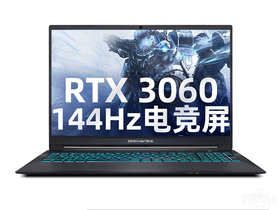 机械师逐空T58-V进阶版(酷睿i5-10500H/16GB/512GB/RTX3060/144Hz)