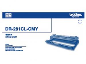 兄弟DR-281CL-CMY