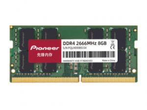 先锋DDR4 2666 8GB笔记本内存条