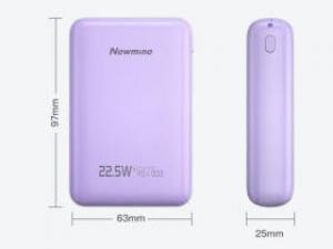 纽曼A501-1W快充版