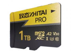致态PRO TF 1TB