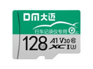 大迈绿卡 TF(128GB)