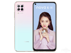 华为nova 6 SE