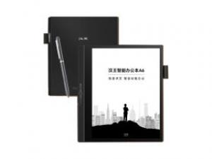 汉王智能办公本A6 行业定制版