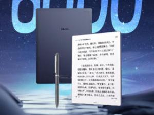 汉王N10 Max 2024款