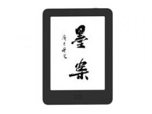 墨案电纸书青春版(XMDKDZS01MA)