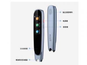 阿尔法蛋AI词典笔R7 Pro