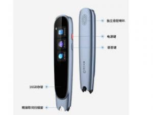 阿尔法蛋AI词典笔R7