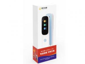 阿尔法蛋AI词典笔D1