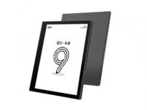 国文一本通9手写本