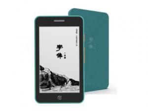 国文学伴一本通S2