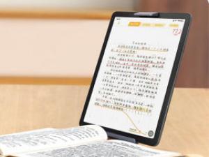 步步高学习机A7