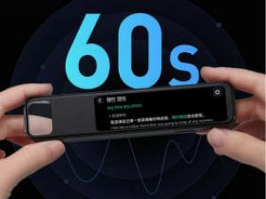 有道词典笔P5专业版