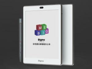 BIGME S6 Color+