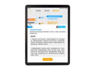 步步高家教机A6