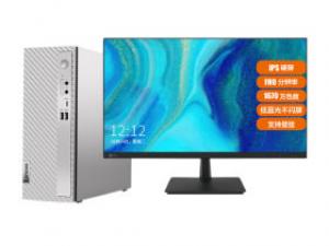 联想天逸510S(i5-12400/8GB/512GB/集显/27英寸)