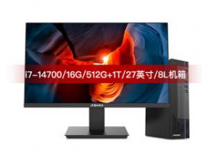 清华同方商玑C031(i7-14700/16GB/512GB+1TB/集显/27英寸)