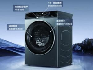 海尔XQG100-HBD12556