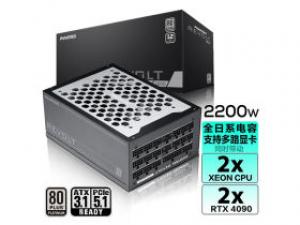追风者REVOLT 2200W