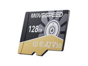 移速YSTFHW300(256GB)