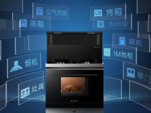 火星人JJZY-ET25BC01L