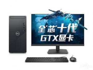 戴尔灵越3881(i7-10700F/8GB/512GB/GTX1650SUPER/23.8英寸)