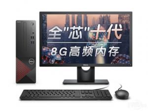 戴尔成就3681(i5-10400/8GB/512GB/集显/21.5英寸)