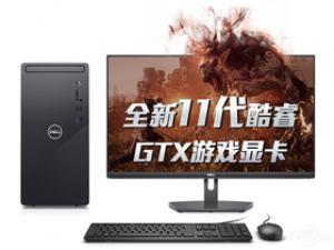 戴尔灵越3891(i7-11700F/16GB/512GB/GTX1660S/27英寸)