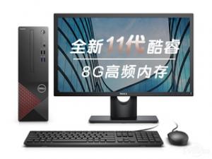 戴尔成就3690(i5-11400/8GB/1TB/集显/21.5英寸)