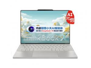 联想ThinkBook X 2025不锈镁限定款(酷睿Ultra9 285H/32GB/1TB)
