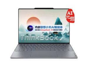 联想ThinkBook X 2025(酷睿Ultra9 285H/32GB/1TB/触控屏)