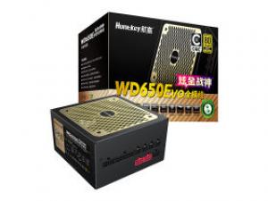 航嘉WD650Evo炫金战神全模组