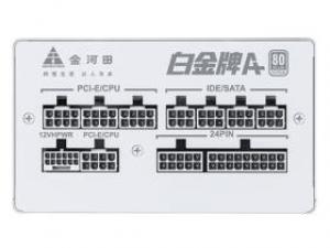 金河田白金牌A+ 1250W