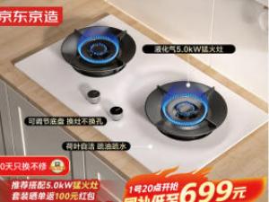 京东京造JZT-613W1