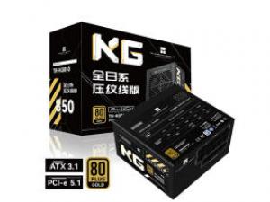 利民TR-KG850全日系压纹线版