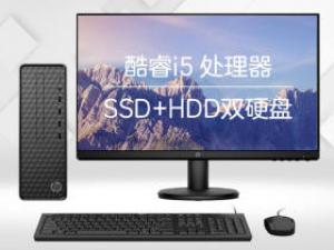 惠普小欧S01(i5-10400/8GB/256GB+1TB/集显/21.5英寸)